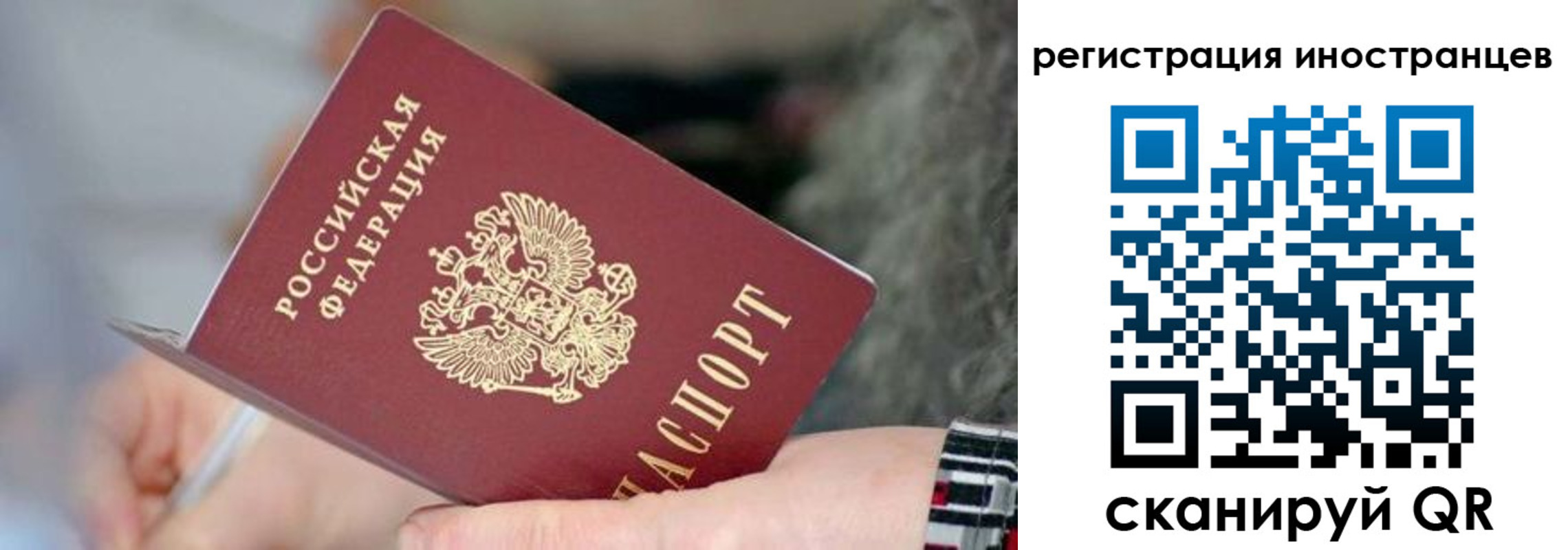 найти адрес прописки в Реже